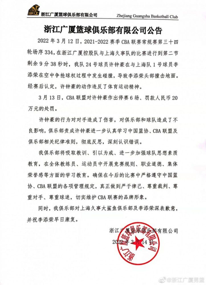 但增长法令规定，如果尤文和博格巴的合同没有履行满两年就提前分手，那么需要补缴此前合同期内节约的税款。